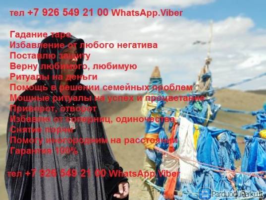 спасибо Григорий Николаевич Троценко готов был браться за мою проблему, оплата за услуги оказалась б