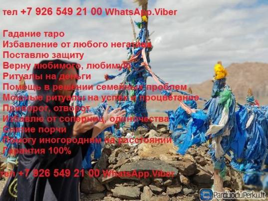 Я вас маг Григорий Николаевич Троценко сильно люблю и хочу чтобы вы не забывали обо мне