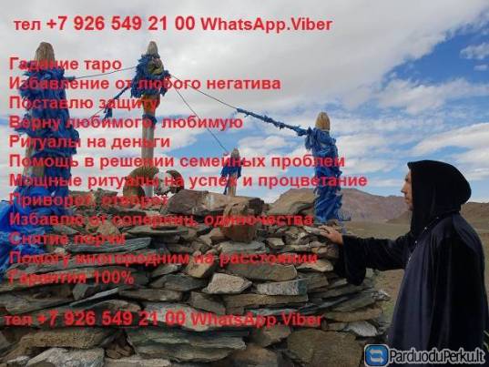 Так бабоньки - есть волшебник Григорий Николаевич Троценко спасибо магу