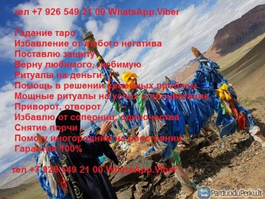 Вы супер маг Григорий Николаевич Троценко. Маг волшебник вы творите чудо!