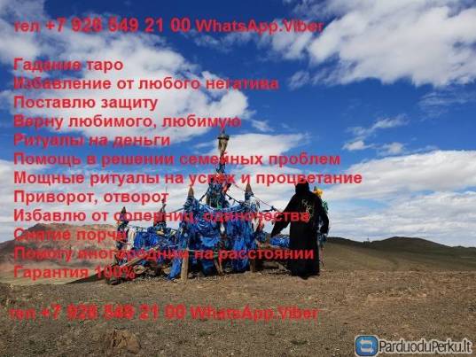 Григорий Николаевич Троценко, я обязательно приеду в Москву чтобы поблагодарить вас лично