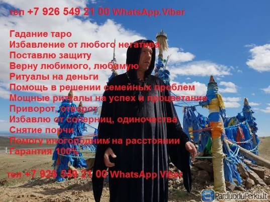 сама обязательно обращусь при случае к Григорию Николаевичу Троценко