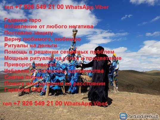 Григорий Николаевич Троценко Спасибо маг я вас люблю и влюблена вас