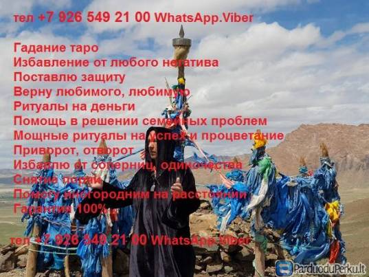 обязательно буду обращаться к Григорию Николаевичу Троценко и в дальнейшем