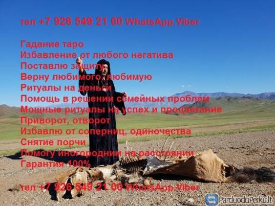 Милые волшебник Григорий Николаевич Троценко. Вы самые лучшие, спасибо вам большое за то