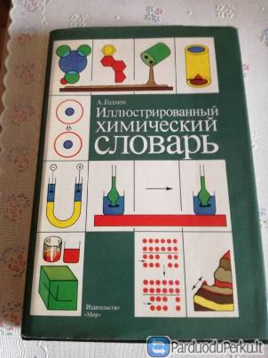 иллюстрированный химический словарь