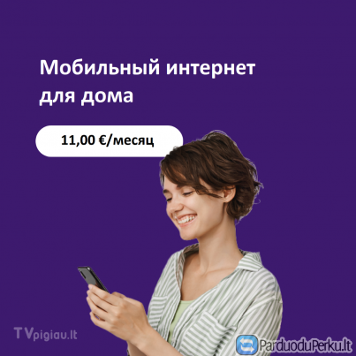 Свобода в любом месте с мобильным интернетом