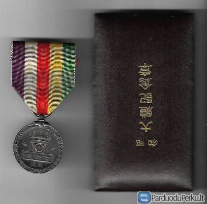 Japonijos Imperijos apdovanojimai