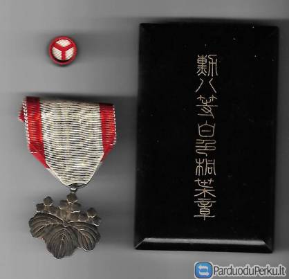 Japonijos Imperijos apdovanojimai