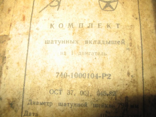 Keiciu i ,naują" Nokija'' telefoną