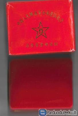 Kinijos LR apdovanojimai