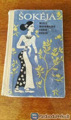 Knyga. "Šokėja"