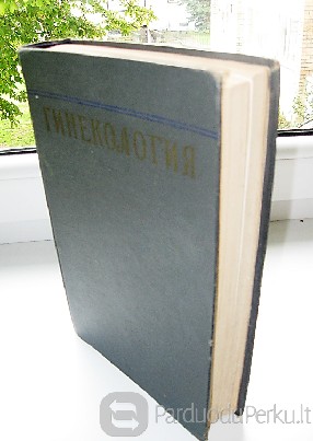 knyga vadovas "GINEKOLOGIJA" 57m. (Гинекология)