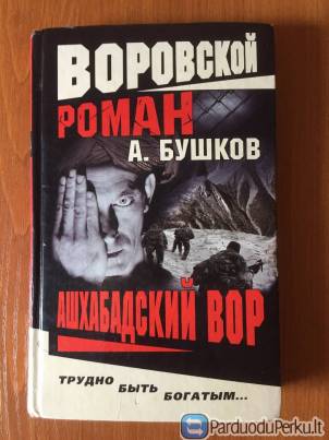 Knygos  rusų  kalba