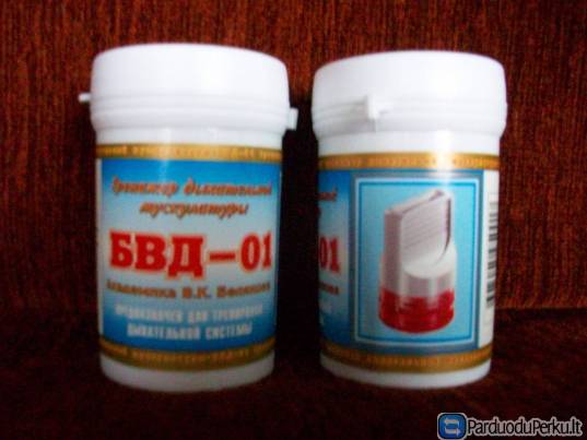 Nenaudotas vepavimo muskulaturos  treniruoklis