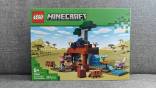 Lego 21269 Minecraft - The Armadillo Mine Expedition (Kasyklos tyrinėjimas su šarvuočiu)