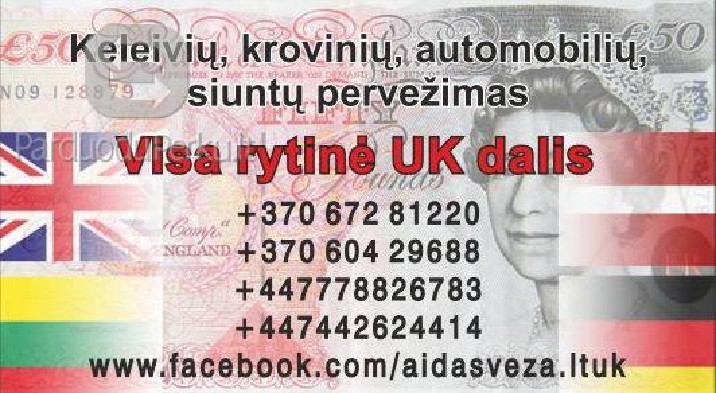 LIETUVA -ANGLIJA - LIETUVA