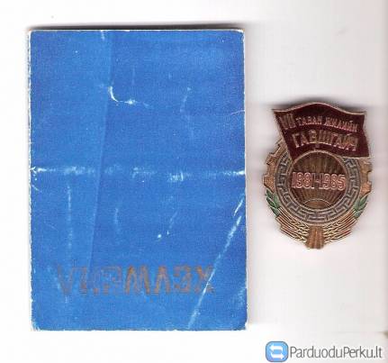 Mongolijos LR apdovanojimai