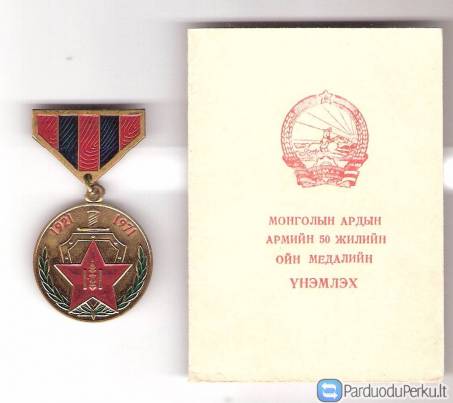 Mongolijos LR medalis