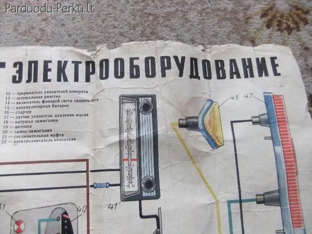 Moskvich 420 elektroschema