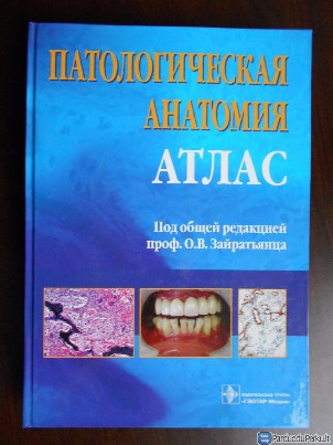 NAUJA  MEDICINOS KNYGA