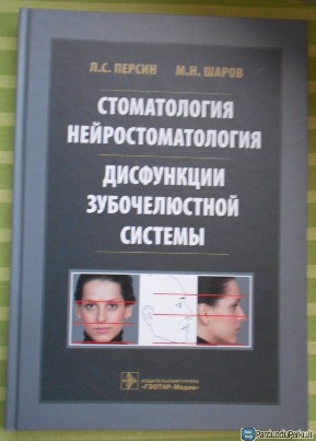 nauja medicinos knyga