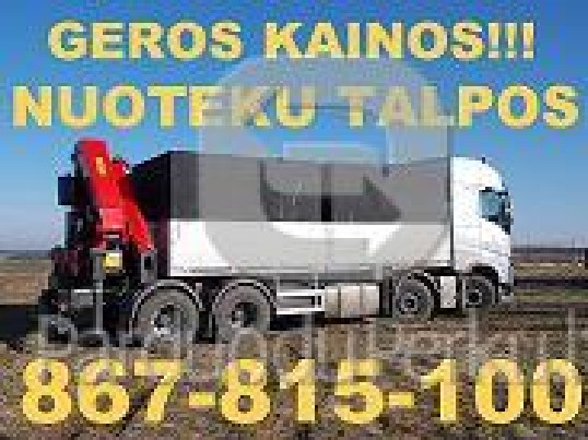 Rezervuarai, nuotekų  talpos , septikai