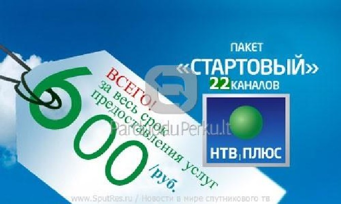 Palydovines TV montavimas, derinimas