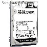 Parduodu HDD WD Scorpio Black 2.5'' 320GB,7200rpm