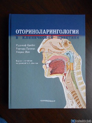 PARDUODU NAUJA MEDICINOS KNYGA