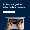 Patikimas ir greitas šviesolaidinis internetas „TVPigiau.lt“!