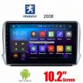 Peugeot 2008 Android Car Radio GPS WIFI navigation camera parts