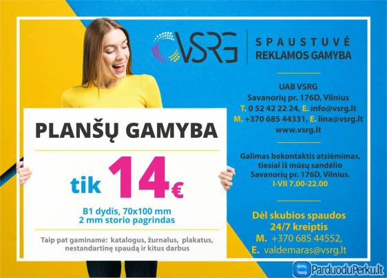 Planšetų gamyba ir spausdinimas! 24/7