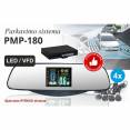 PMP-180 PARKAVIMO SISTEMA VEIDRODYJE SU DAVIKLIAIS 49Eur