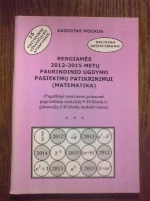 Rengiamės 2012-2015 metų pagrindinio ugdymo pasiekimų patikr