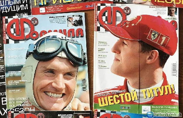 Reti žurnalai Formula-1 (формула-1) 2000-2003 m.