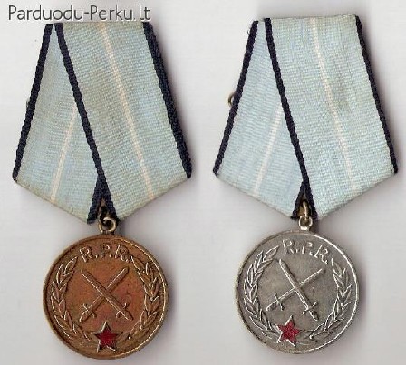 Rumunijos SR medalis