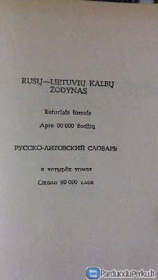 Rusų- lietuvių kalbų žodynai