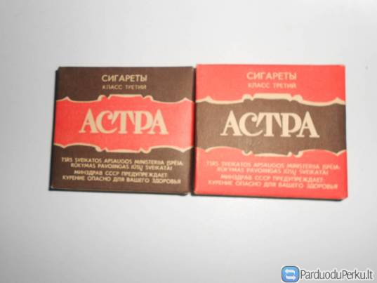 Senos sovietiniu laikų  cigaretes "Astra"
