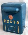 Senovinė sovietinė pašto dėžutė