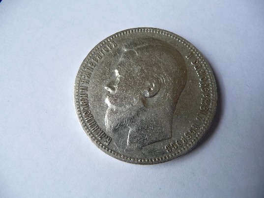 Sidabrinė Nikolajaus moneta