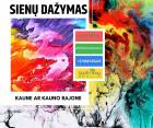 Sienų dažymas Kaune ir Kauno rajone