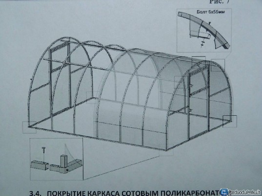 Šiltnamiai (Dalinai surinkti!)