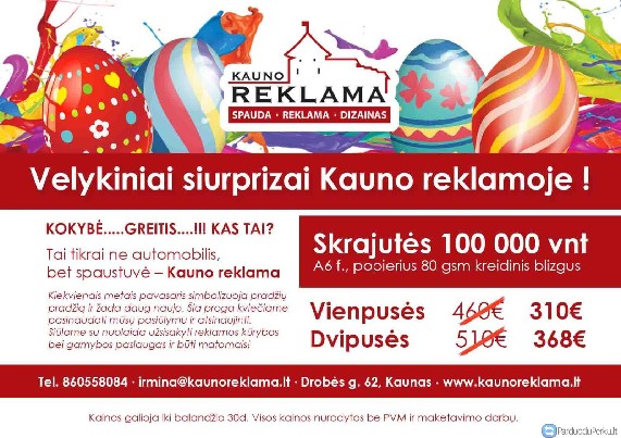 Spausdiname  - maketuojame