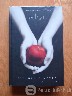 Stephenie Meyer Saulėlydis