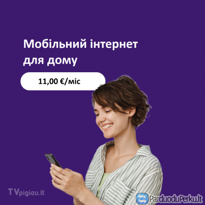 Свобода перегляду з мобільним Інтернетом TVpigiau
