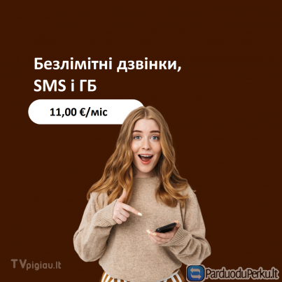 Плани дзвінки TVpigiau які вашим потребам!