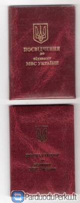 Ukrainos apdovanojimai