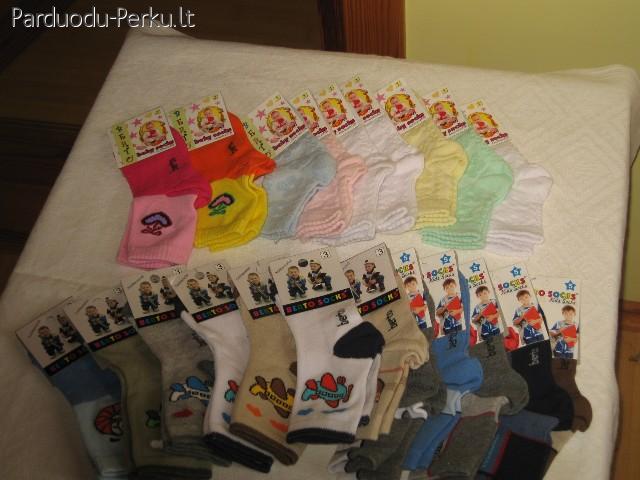 Vaikiški nauji drabužėliai