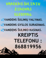 VANDENS ŠULINIŲ MEISTRAS 868819956